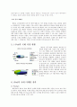 마케팅성공사례-아이패드,마케팅,브랜드,브랜드마케팅,기업,서비스마케팅,글로벌,경영,시장,사례,swot,stp,4p 12페이지