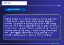 해외,국제마케팅,마케팅,브랜드,브랜드마케팅,기업,서비스마케팅,글로벌,경영,시장,사례,swot,stp,4p 16페이지
