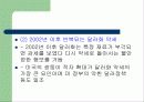 환율변동,마케팅,브랜드,브랜드마케팅,기업,서비스마케팅,글로벌,경영,시장,사례,swot,stp,4p 3페이지