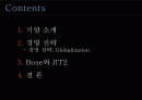 경영 전략,마케팅,브랜드,브랜드마케팅,기업,서비스마케팅,글로벌,경영,시장,사례,swot,stp,4p 2페이지