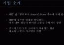 경영 전략,마케팅,브랜드,브랜드마케팅,기업,서비스마케팅,글로벌,경영,시장,사례,swot,stp,4p 3페이지