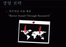 경영 전략,마케팅,브랜드,브랜드마케팅,기업,서비스마케팅,글로벌,경영,시장,사례,swot,stp,4p 5페이지