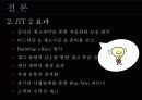 경영 전략,마케팅,브랜드,브랜드마케팅,기업,서비스마케팅,글로벌,경영,시장,사례,swot,stp,4p 17페이지