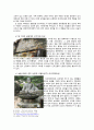 [사회과학] 경주 남산,마케팅,브랜드,브랜드마케팅,기업,서비스마케팅,글로벌,경영,시장,사례,swot,stp,4p 7페이지