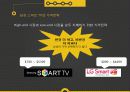 삼성 스마트TV,마케팅,브랜드,브랜드마케팅,기업,서비스마케팅,글로벌,경영,시장,사례,swot,stp,4p 13페이지