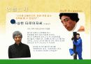 사랑,,마케팅,브랜드,브랜드마케팅,기업,서비스마케팅,글로벌,경영,시장,사례,swot,stp,4p 14페이지
