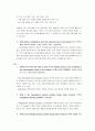 Astec Marketking Research,마케팅,브랜드,브랜드마케팅,기업,서비스마케팅,글로벌,경영,시장,사례,swot,stp,4p 3페이지