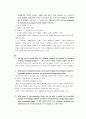 Astec Marketking Research,마케팅,브랜드,브랜드마케팅,기업,서비스마케팅,글로벌,경영,시장,사례,swot,stp,4p 12페이지