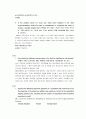 Astec Marketking Research,마케팅,브랜드,브랜드마케팅,기업,서비스마케팅,글로벌,경영,시장,사례,swot,stp,4p 18페이지