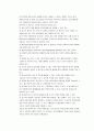 Astec Marketking Research,마케팅,브랜드,브랜드마케팅,기업,서비스마케팅,글로벌,경영,시장,사례,swot,stp,4p 25페이지