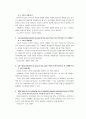CGV 마케팅전략 (SWOT, STP, 7P, Gap Model), 서비스 청사진, 경쟁우위전략 5페이지