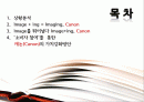 Image를 뛰어넘다 Image + ing, Canon _ ‘소비자 참여’를  통한 캐논(Canon)의 가치강화방안 2페이지