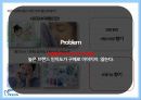 피죤(pigeon)의 브랜드 리포지셔닝 전략 - 피죤에게도 빼앗긴  봄은 다시오는가  9페이지