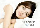 피죤(pigeon)의 브랜드 리포지셔닝 전략 - 피죤에게도 빼앗긴  봄은 다시오는가  26페이지