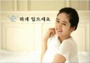 피죤(pigeon)의 브랜드 리포지셔닝 전략 - 피죤에게도 빼앗긴  봄은 다시오는가  27페이지