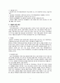 그룹홈 4페이지