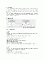 그룹홈 5페이지