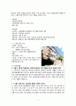 그룹홈 10페이지