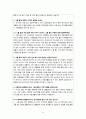 그룹홈 11페이지
