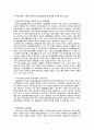 그룹홈 14페이지