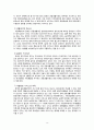 그룹홈 15페이지