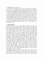 그룹홈 16페이지