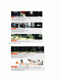 x-sports (익스트림 스포츠) 17페이지