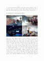 [경영학원론] 구글(Google)을 통하여 본 인적자원 개발의 인문학적 접근 9페이지
