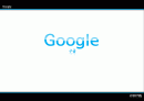 [국제마케팅] Google(구글) 1페이지