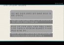 [동북아정세론] 21세기 새로운 한미관계의 모색 17페이지