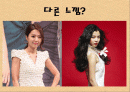패션-美 2페이지