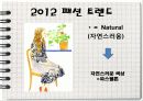 패션-美 15페이지