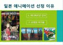 창조 서사의 인문학적 해석 - 에 나타난 신화적 요소 10페이지