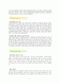 마케팅_기말과제,마케팅,브랜드,브랜드마케팅,기업,서비스마케팅,글로벌,경영,시장,사례,swot,stp,4p 8페이지