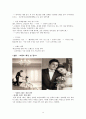마케팅_기말과제,마케팅,브랜드,브랜드마케팅,기업,서비스마케팅,글로벌,경영,시장,사례,swot,stp,4p 12페이지