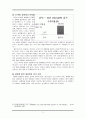성매매0,마케팅,브랜드,브랜드마케팅,기업,서비스마케팅,글로벌,경영,시장,사례,swot,stp,4p 5페이지