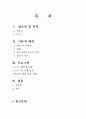 마케팅,브랜드,브랜드마케팅,기업,서비스마케팅,글로벌,경영,시장,사례,swot,stp,4p,한계점 2페이지