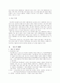 마케팅,브랜드,브랜드마케팅,기업,서비스마케팅,글로벌,경영,시장,사례,swot,stp,4p,한계점 4페이지