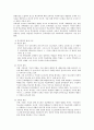 마케팅,브랜드,브랜드마케팅,기업,서비스마케팅,글로벌,경영,시장,사례,swot,stp,4p,한계점 6페이지