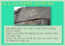 경주 남산,마케팅,브랜드,브랜드마케팅,기업,서비스마케팅,글로벌,경영,시장,사례,swot,stp,4p 9페이지