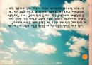교육학개론p,마케팅,브랜드,브랜드마케팅,기업,서비스마케팅,글로벌,경영,시장,사례,swot,stp,4p 5페이지