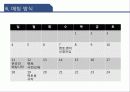멘토링 - Co끼리 제안서 10페이지