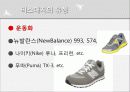 믹스매치(Mix - Match) 6페이지
