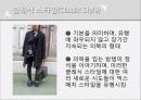 믹스매치(Mix - Match) 7페이지