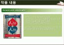 영문강독 15페이지