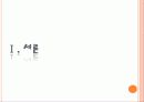 육아보육정책 3페이지