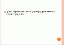 육아보육정책 7페이지