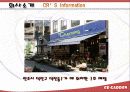 [기업분석] Charming Rose Carden - Cr garden 꽃이 아닌 마음을 파는 가게 5페이지