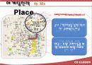 [기업분석] Charming Rose Carden - Cr garden 꽃이 아닌 마음을 파는 가게 23페이지
