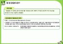 환경친화적 경영 및 사례기업, 기업경영 패러다임의 변천, 환경경영이란?, 기업들은 왜?, 환경경영 기업사례, 결론 7페이지